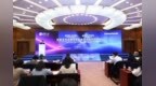 报告：北京蝉联科研城市全球第一、国际科技创新中心全球第三