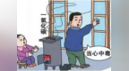 潍坊市人民医院|警惕隐形杀手——一氧化碳