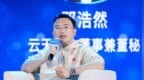 云天励飞<em>邓</em>浩然：在国际竞争中弯道<em>超车</em>，要对尖端芯片、大模型持续投入