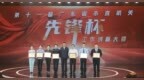 大沥模式再获省赛奖项，看基层政务新媒体创新之路