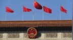 中国纪检监察协会第六届理事会理事名单