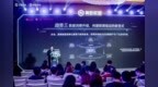 洞见数字新生力 2023算数联盟年度峰会在京举办