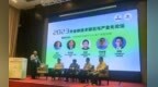 齐鲁细胞治疗谭毅博士受邀参加2023外泌体技术研究与产业化论坛并做主题报告