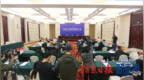 “走在前、勇争先、善作为 贯彻落实习近平总书记考察江西重要讲话精神”系列新闻发布会：把“千年瓷都”这张靓丽的名片擦得更亮新闻发布会