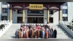 法缘殊胜！韩国僧人走进中国禅宗云门宗祖庭大觉禅寺