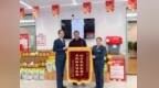 新密：邮政职工为农民找回钱