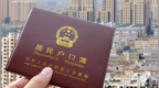 放宽！苏州人才落户新政出台！