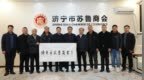 济宁市书画艺术家走进济宁市苏鲁商会