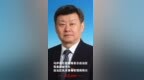 <em>马</em><em>伊</em><em>磊</em>任新疆维吾尔自治区党委副秘书长，自治区机关事务管理局局长  #干部任免