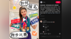 爱跑步的人，为什么都跑去了小红书？