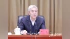 江西召开全省网络安全和信息化工作会议 尹弘讲话 叶建春主持