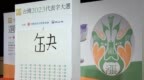 “蔡当局一切从缺，尤其缺德”