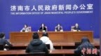 济南红十字会2023年募集款物<em>3286</em>万元 创历史新高