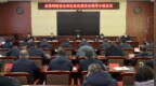 隰县县委网络安全和信息化委员会领导小组会议召开
