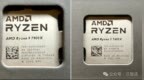 AMD删除所有芯片上的“DIFFUSED IN <em>TAIWAN</em>”标记