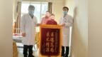河南省肿瘤医院：甲状腺癌都是懒癌？不！她“九死一生” 治疗经历的启示……