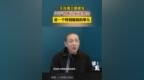 #梁龙赶来宣传齐齐哈尔了 #上班暂停我去趟哈尔<em>BBQ</em> #中国人的家 @中国人的家