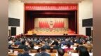 黑龙江省政协十三届二次会议举行第二次全体会议