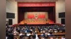 黑龙江省政协十三届二次会议审立提案655件
