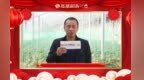 【金龙贺岁】青岛柿柿红现代农业有限公司赵永大 拜年送祝福