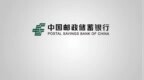邮储银行常州市分行现金整点中心被评为“2023年度江苏省银行业金融机构先进现金整点中心”