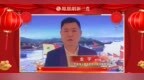 【金龙贺岁】宁波海上鲜信息技术股份有限公司副总裁 金宇 拜年送祝福