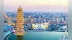 除了CBD、CCD，郑州还有<em>EBD</em> “全球汇”总部基地港项目建设提速