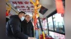 全球首批吉利星际醇氢电动客车在大庆投放
