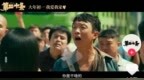 今年4部春节档影视剧都有“尔滨”的他，《第二十条》中的角色更让人印象深刻！
