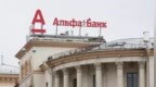 首家俄罗斯银行获得中国信用评级
