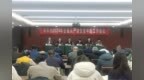 青岛市科协召开2024年全面从严治党暨年度工作会议