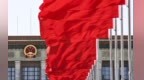 2024全国两会即将召开 北京天安门广场红旗招展