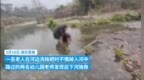 老人洗拖把不慎掉入河中 两名路过幼师将其救起