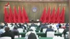 江西省科协第八届委员会全体会议在南昌召开 梁桂出席并讲话