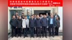 河南省促进中医服务大众工作委员会揭牌仪式在郑州举行