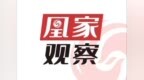 “跨境理财通2.0”正式落地，深圳中行服务扩容焕新