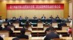 贵州代表团举行组团会议