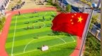 安徽芜湖获批建设国家儿童友好城市！