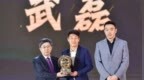 武磊“愧对”金球奖大四喜，中国足球呼唤更多榜样