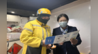 “雷锋精神薪火传”系列报道——  工行<em>驿站</em>传真情 暖<em>春</em>关爱学雷锋