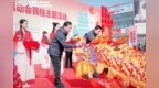 【体彩新春季】2024年河南省迎新春社区运动会民俗主题活动举行