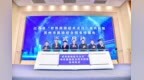 守护“星星的孩子” 江苏省“世界孤独症关注日”宣传月在苏州启动