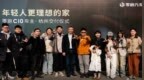 零跑<em>C10</em>开启交付 下半年将在海外销售