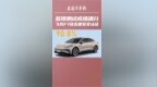 多项测试成绩满分，飞凡<em>F7</em>获五星安全认证 #飞凡<em>F7</em> #飞凡汽车
