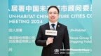 联合国人居署中国办公室国家官员应盛：未来城市应该是安全、包容、韧性和可持续的