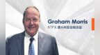 ATFX聘Graham Morris担任澳大利亚合规总监