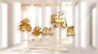 我要做明医——北京中医医院原创系列纪实片3月20日重磅上映