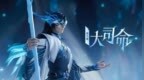 《王者荣耀》<em>S35</em>赛季即将开启 速览攻略 上分领先一步