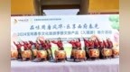 2024宝鸡春季文化旅游季暨文旅产品（入境游）推介活动顺利举行