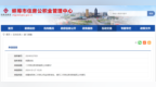 蚌埠二手房住房贷款能网上申请吗？官方回复